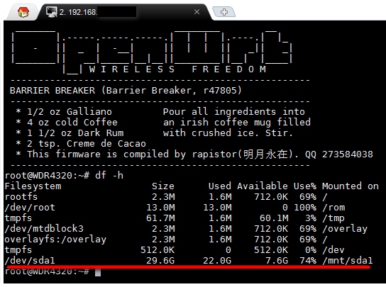获取系统空间信息